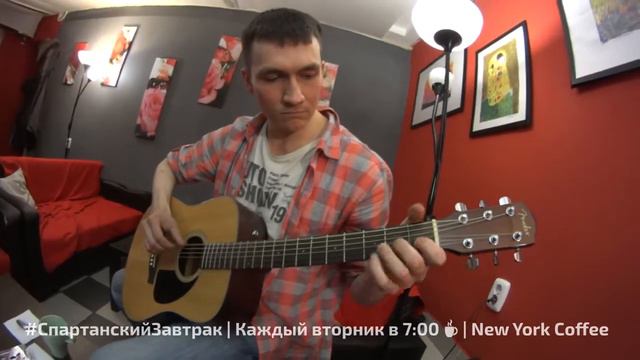 СПАРТАНСКИЙ ЗАВТРАК | Scorpions - "Wind Of Change" смотреть онлайн