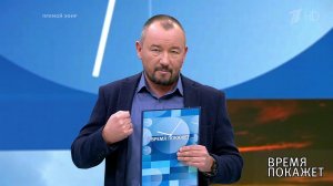 «Серая зона» Донбасса. Время покажет. Выпуск от 01.10.2018