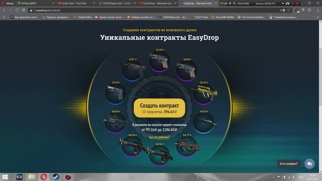 Open Case\\Нооожжжж, eazy drop не перестает радовать\\круто окупился смотреть онлайн