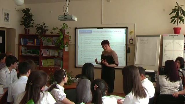 Урок Бусаровой Т А смотреть онлайн