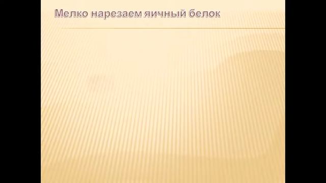 Как приготовить салат Мимоза. Пошаговый видео рецепт! смотреть онлайн