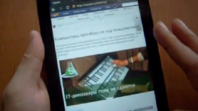 Планшет Asus FonePad: работа браузера смотреть онлайн