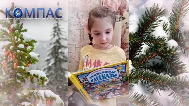 «Заколдованная буква» (читает Лиза Воронина) смотреть онлайн