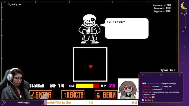 САНС, ФИНАЛЬНЫЙ БОСС ГЕНОЦИДА (SANS) ▷ Undertale ▷ Путь Геноцида смотреть онлайн