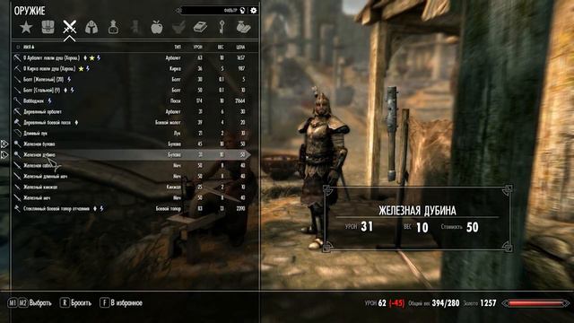 31. Skyrim Requiem MZ - [ Кузнечка ] смотреть онлайн