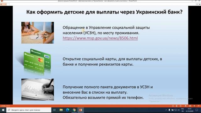 Искусство и Талантливость