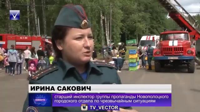 04 06 2019 ТВ Вектор сюжет День защиты детей, проведение акции Не оставляйте детей одних 360p смотреть онлайн