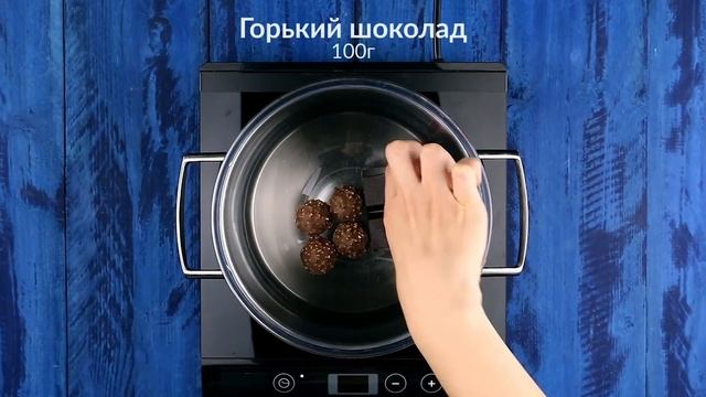 Разворачиваем конфеты и накалываем на палочку. Этот простой десерт - просто чудо! смотреть онлайн