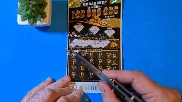 Я ИСПОЛЬЗОВАЛ СВОЙ ШАНС СТАТЬ МИЛЛИОНЕРОМ! НЕ ЖАЛЕЮ ИБО смотреть онлайн