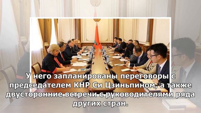 Форум международного сотрудничества "Один пояс - один путь" открывается в Пекине смотреть онлайн
