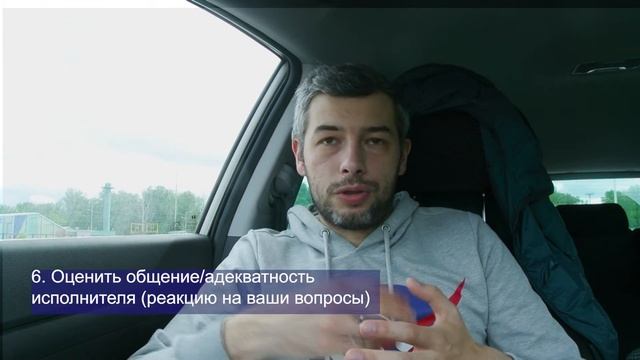 Подготовка к ремонту квартиры. Критерии выбора бригады. смотреть онлайн