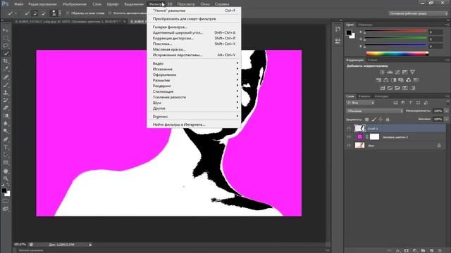 Чёрно белый эффект в Фотошопе | Adobe Photoshop уроки смотреть онлайн