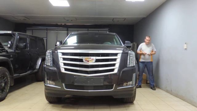 Cadillac Escalade + Autolis Mobile = защита от ретранслятора смотреть онлайн