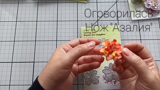 Мастер Класс. Бархатцы из ткани смотреть онлайн