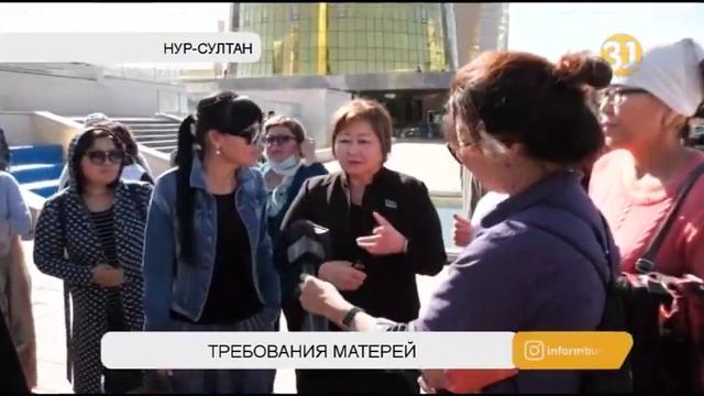 Многодетные матери требуют решить жилищный вопрос