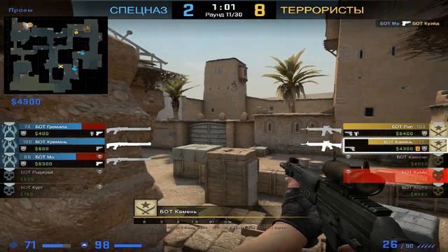 ТУРНИР БОТОВ В Counter-Strike: Global Offensive смотреть онлайн