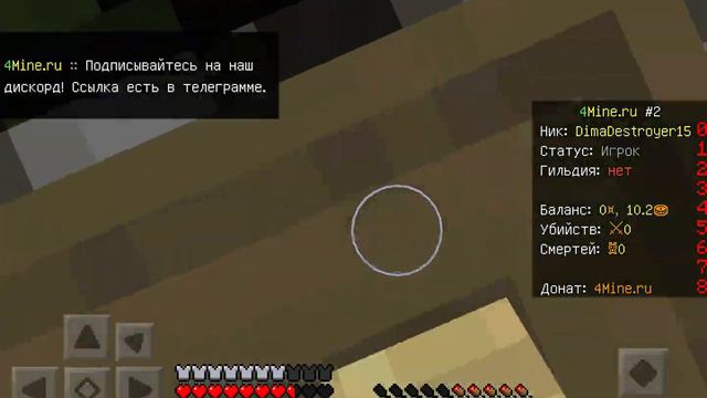 Что случилось на 4Mine смотреть онлайн