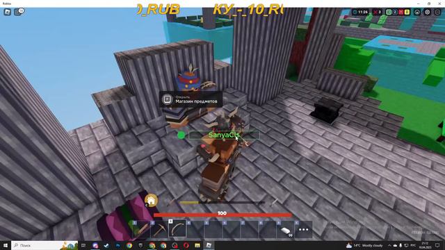 🔴ROBLOX🔴ПРОСТО КАТАЕМ ДЛЯ НАСТРОЕНИЯ🔴 смотреть онлайн