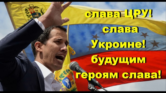 Команданте ЧЕ ГЕВАРА