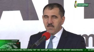 В Ингушетии запустили завод по производству алюминиевых радиаторов