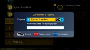 Добавление списка IPTV каналов в mag 250