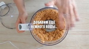 Рецепт классического хумуса