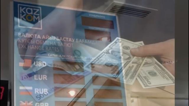 Обменные пункты и банки в Казахстане приостановили продажу долларов смотреть онлайн