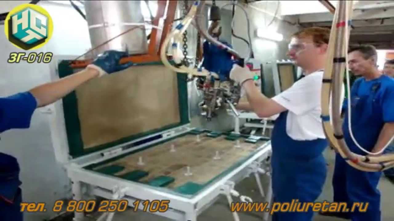 Заливка Термопанелей ППУ, ЗГ-016 (НСТ) смотреть онлайн