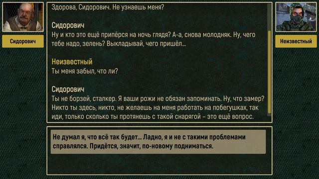 S.T.A.L.K.E.R. #call of zone смотреть онлайн