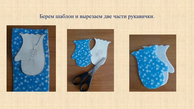 Мастер класс. "Новогодний сувенир" смотреть онлайн