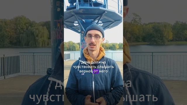 Чтобы женщина сияла, ее нужно любить! #shorts #личностныйрост смотреть онлайн