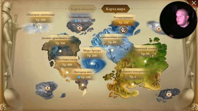 Era of Celestials Как добывать Небесный Кристалл! смотреть онлайн