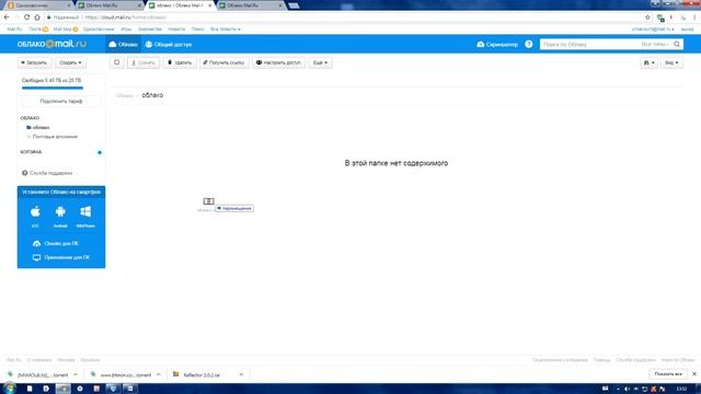 Как загрузить видео на iPhone, iPad и iPod по wi-if без iTunes и без подключения к компьютеру смотреть онлайн