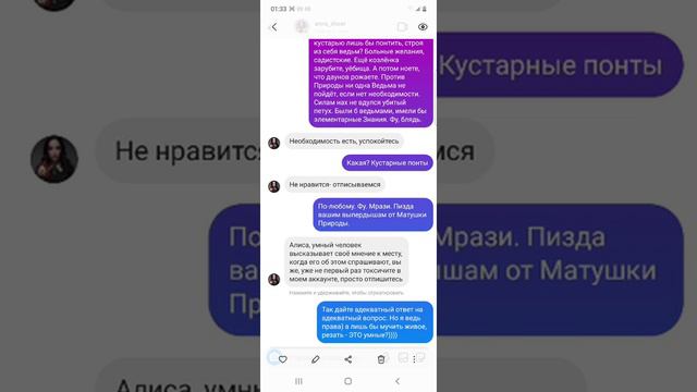 ОЧЕРЕДНАЯ ШАРЛАТАНКА-САДИСТКА. 18+ #шарлатаны #жертвоприношения смотреть онлайн