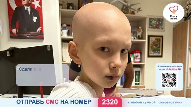 Организм Джами на пределе, лечение прерывать опасно! смотреть онлайн