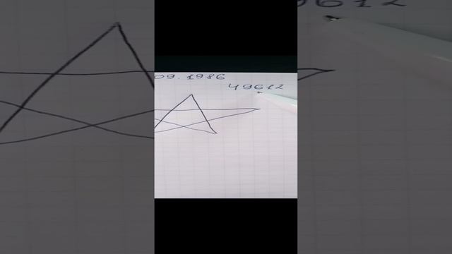 Как узнать свой денежный код в нумерологии? Звезда успеха в нумерологии. Нумерология онлайн.