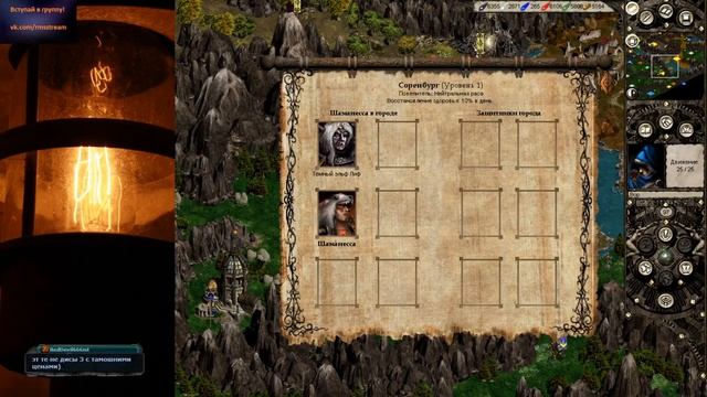 [Стрим] Играю сложную карту - Defeat 2 - четвертая часть смотреть онлайн