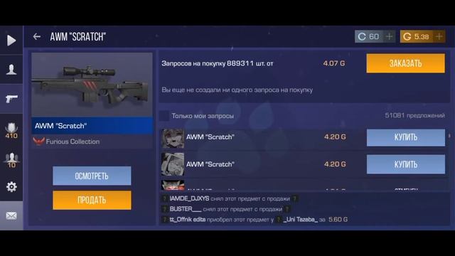 ?Как ловить скины за 0.03!!!(лёгкий способ) смотреть онлайн