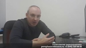 Дверь между газифицированной кухней и гостиной