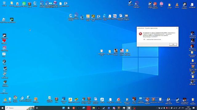 как исправить ошибку explorer.exe ошибка приложения смотреть онлайн