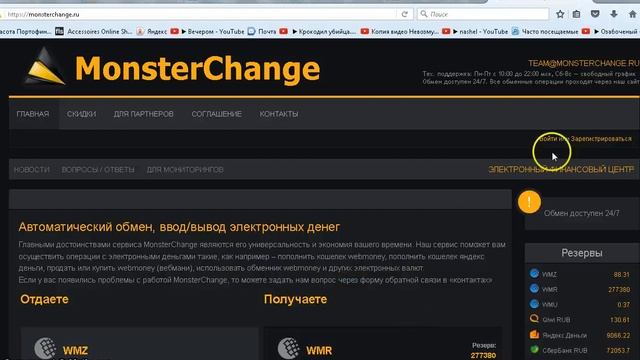 Как перевести с Яндекс Деньги на карту Сбербанка минимальная комиссия??? смотреть онлайн