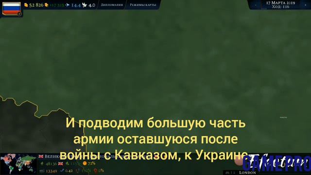 Age of civilizations 2 за Россию часть первая смотреть онлайн
