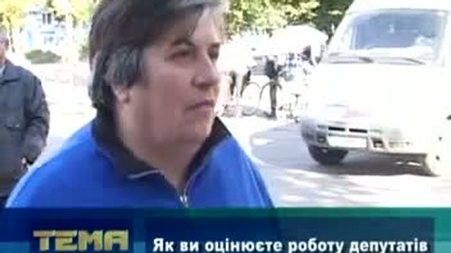 Тема дня смотреть онлайн
