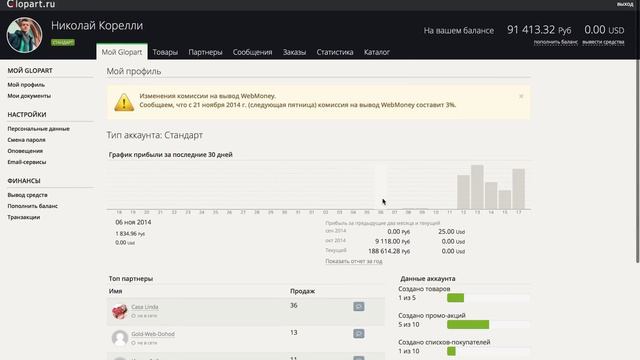 200 000 рублей за 5 дней смотреть онлайн