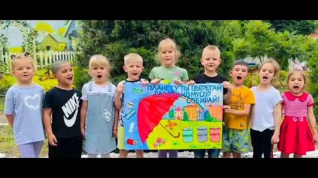 День эколога в России.mp4 смотреть онлайн