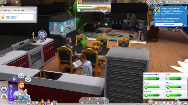 The Sims 4 Семейство " Роуст " Прохождение №24 смотреть онлайн