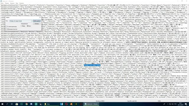 КАК ЗАМЕНИТЬ ТЕКСТ "ТЕХНИКА УНИЧТОЖЕНА" И ДРУГИЕ В WAR THUNDER! (не актуально) смотреть онлайн