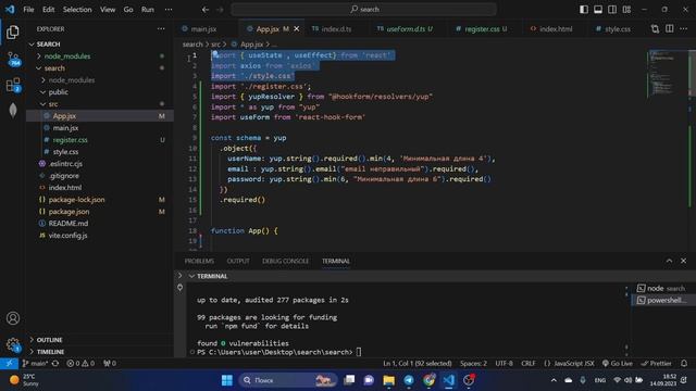 2023 09 14 React hook form смотреть онлайн