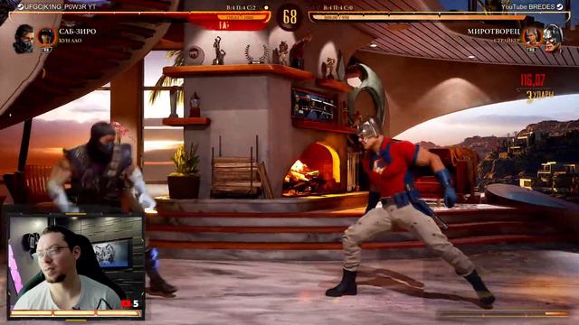 ИГРАЮ МИРОТВОРЦЕМ В МОРТАЛ КОМБАТ 1 #MK1 #MortalKombat  PEACEMAKER