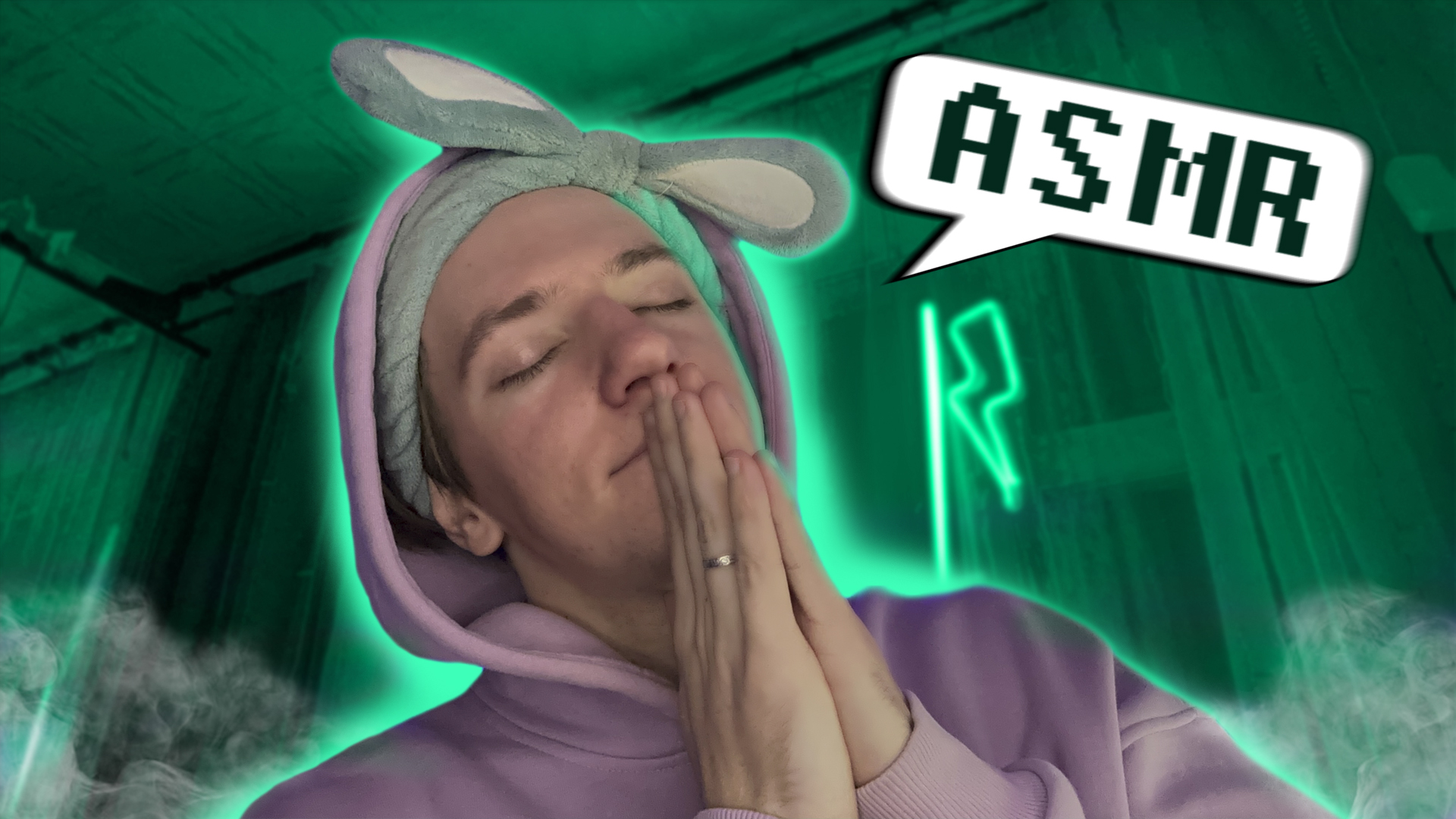 ASMR / ASMR | ТОП смотреть онлайн